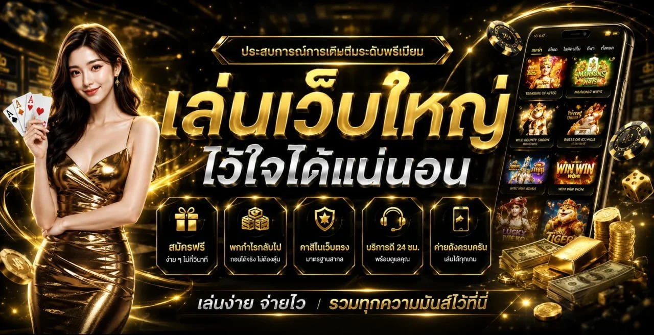 BN888 สล็อตออนไลน์ PG Slot รวมค่ายเกมดัง แตกง่าย