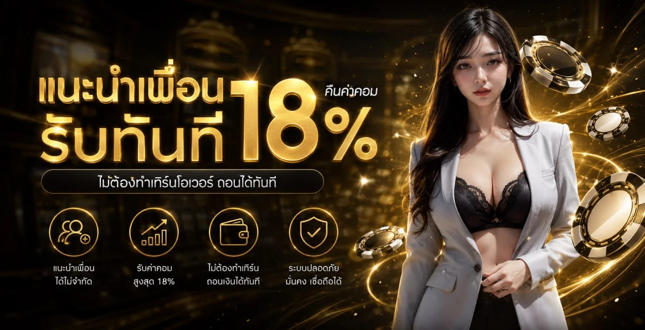 BN888 คาสิโนออนไลน์ สล็อต บาคาร่า ฝากถอนออโต้
