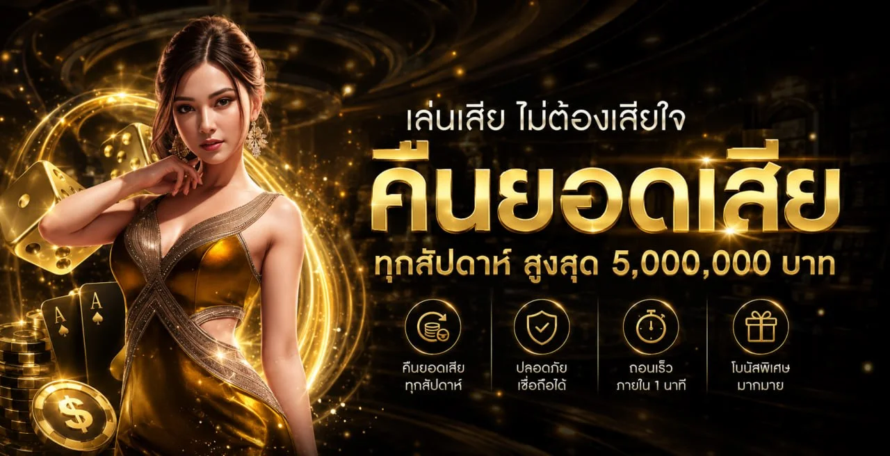 BN888 คาสิโนออนไลน์ สล็อต บาคาร่า ฝากถอนออโต้