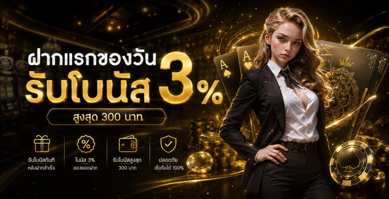 BN888 คาสิโนออนไลน์ สล็อต บาคาร่า ฝากถอนออโต้